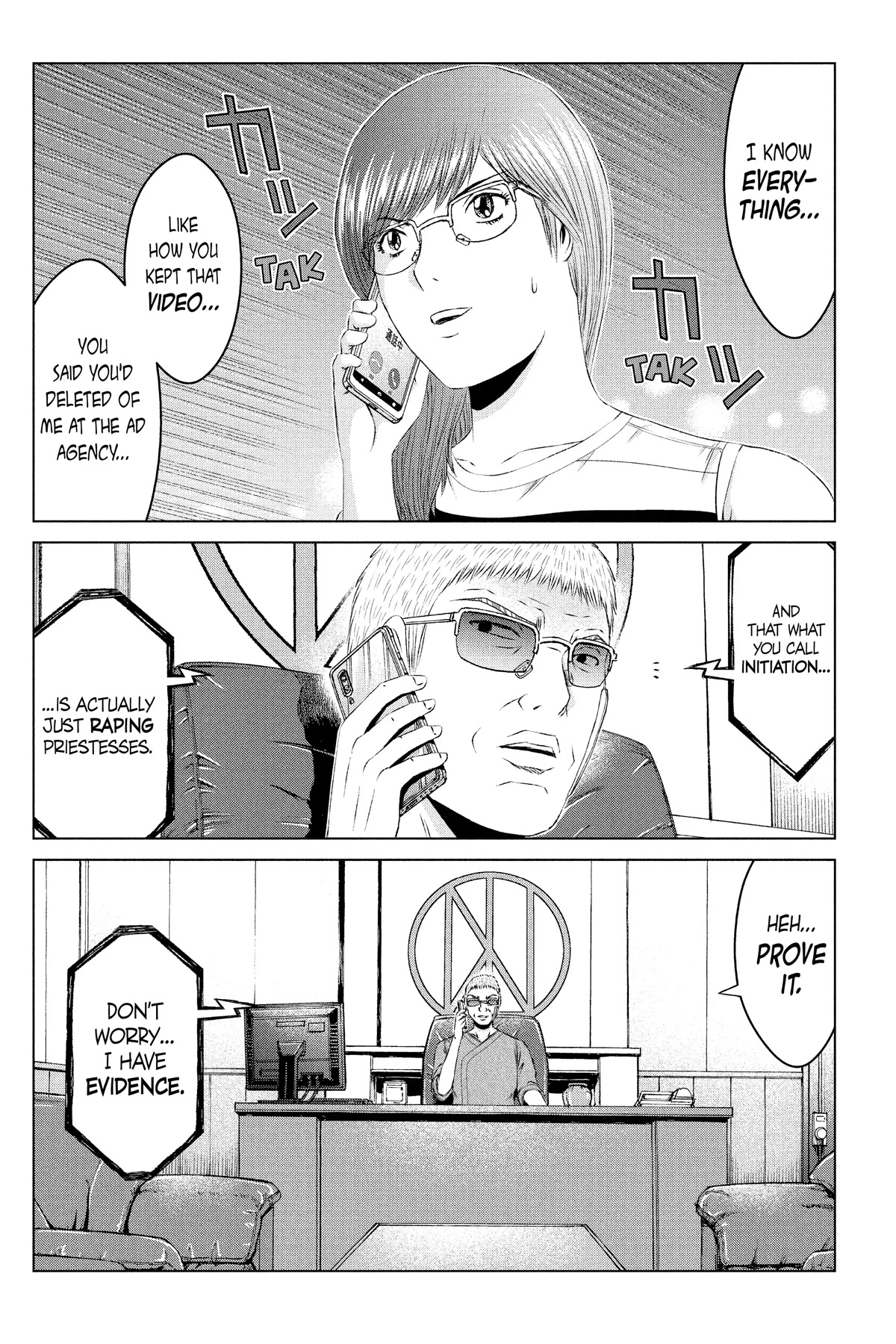GTO - Paradise Lost Chapter 157 page 3 - Chapter 157