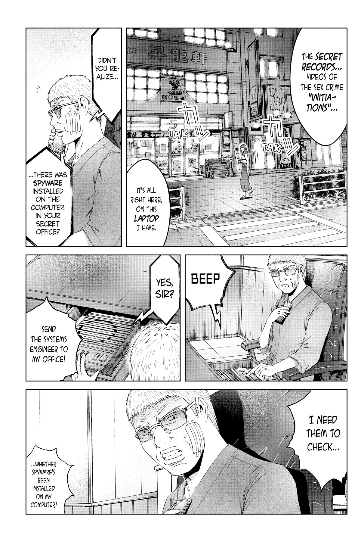 GTO - Paradise Lost Chapter 157 page 4 - Chapter 157