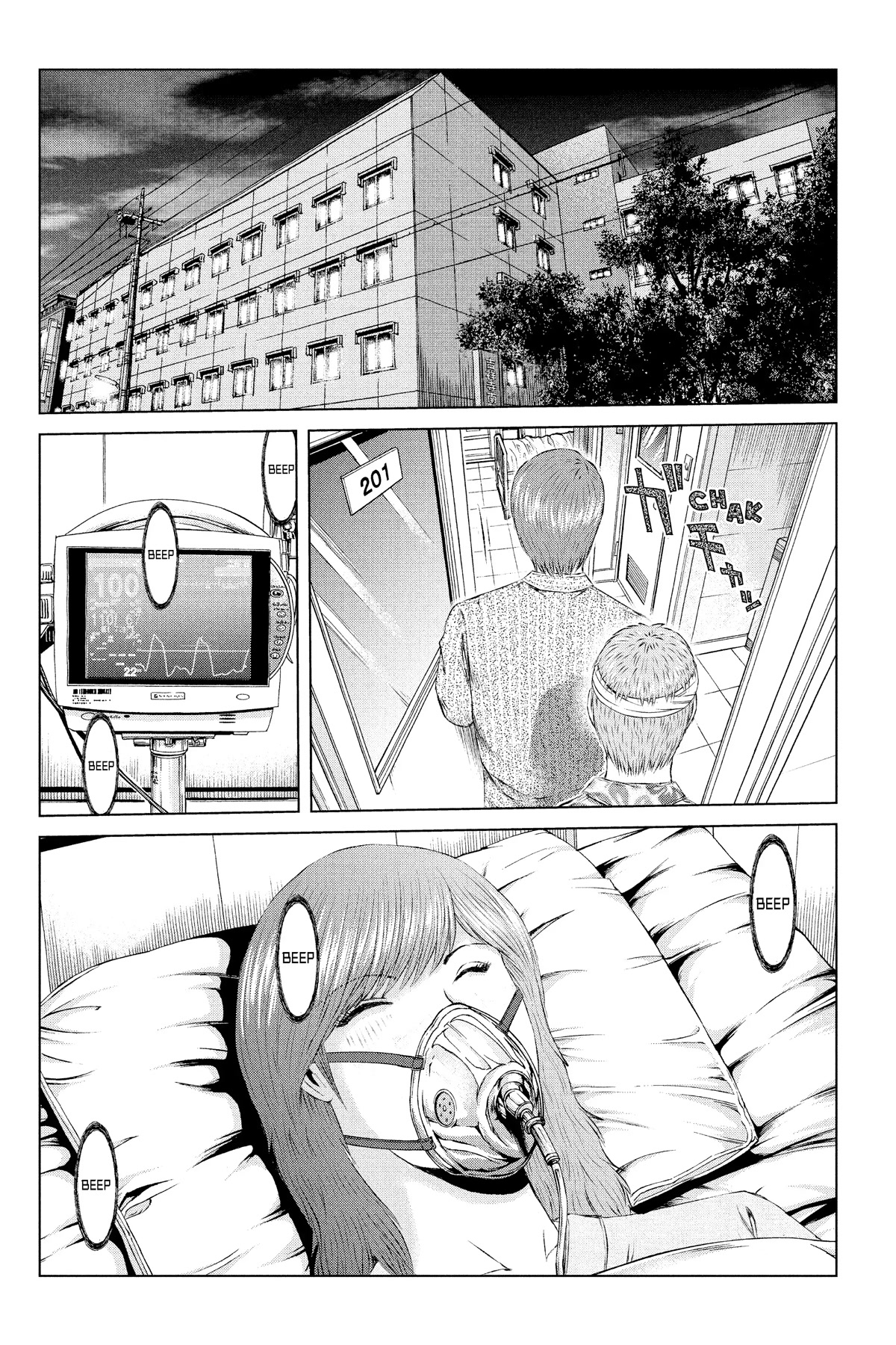 GTO - Paradise Lost Chapter 159 page 13 - Chapter 159