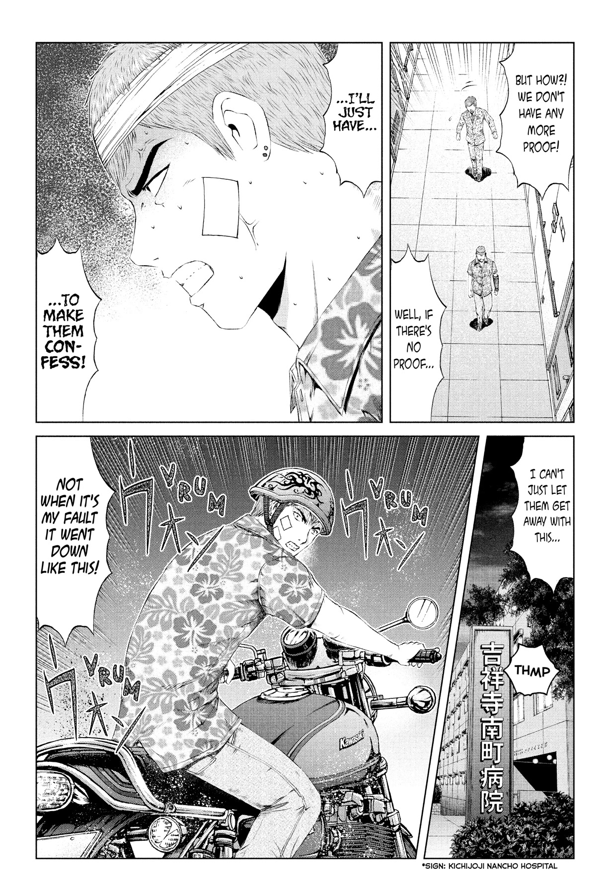 GTO - Paradise Lost Chapter 159 page 18 - Chapter 159