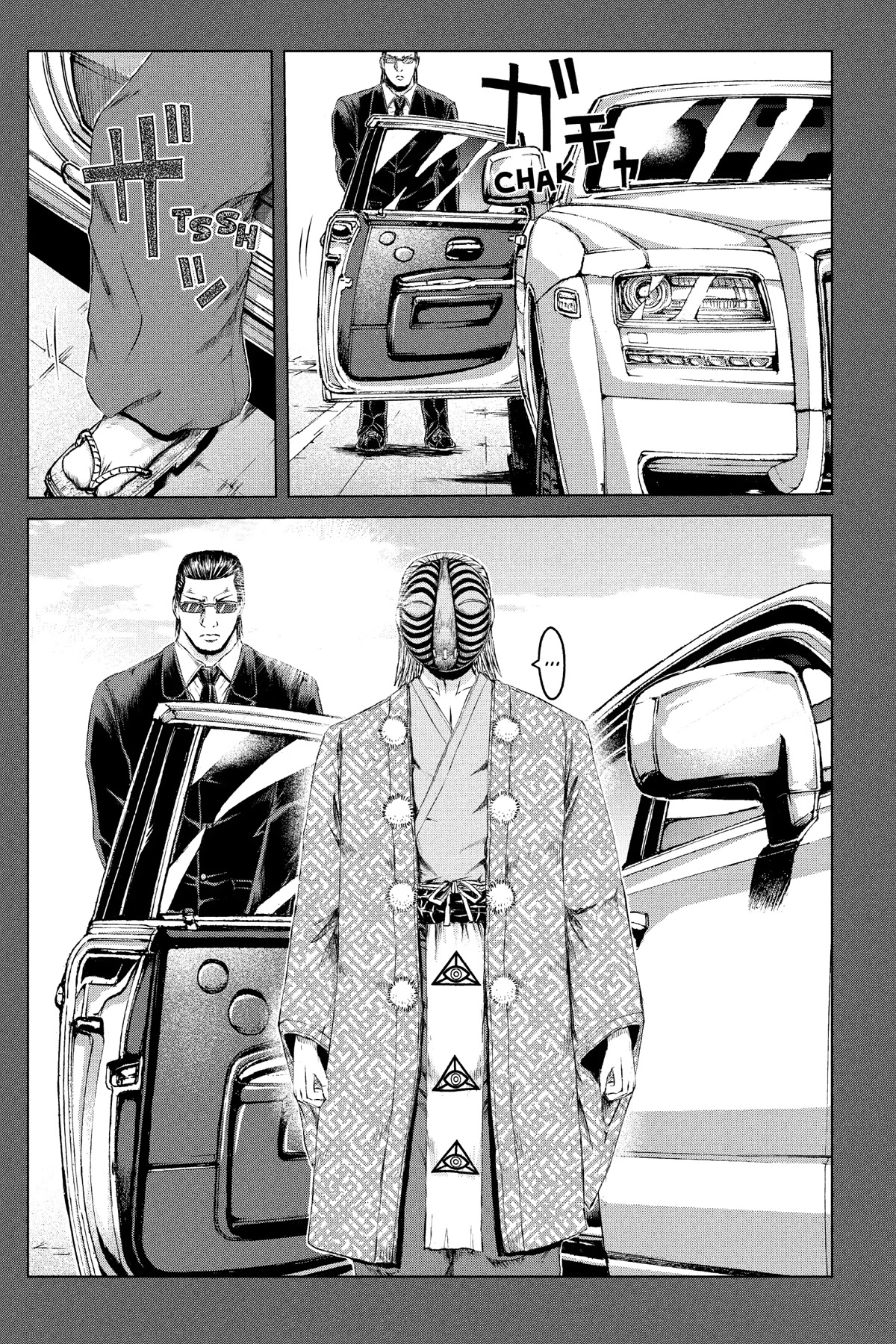 GTO - Paradise Lost Chapter 160 page 31 - Chapter 160