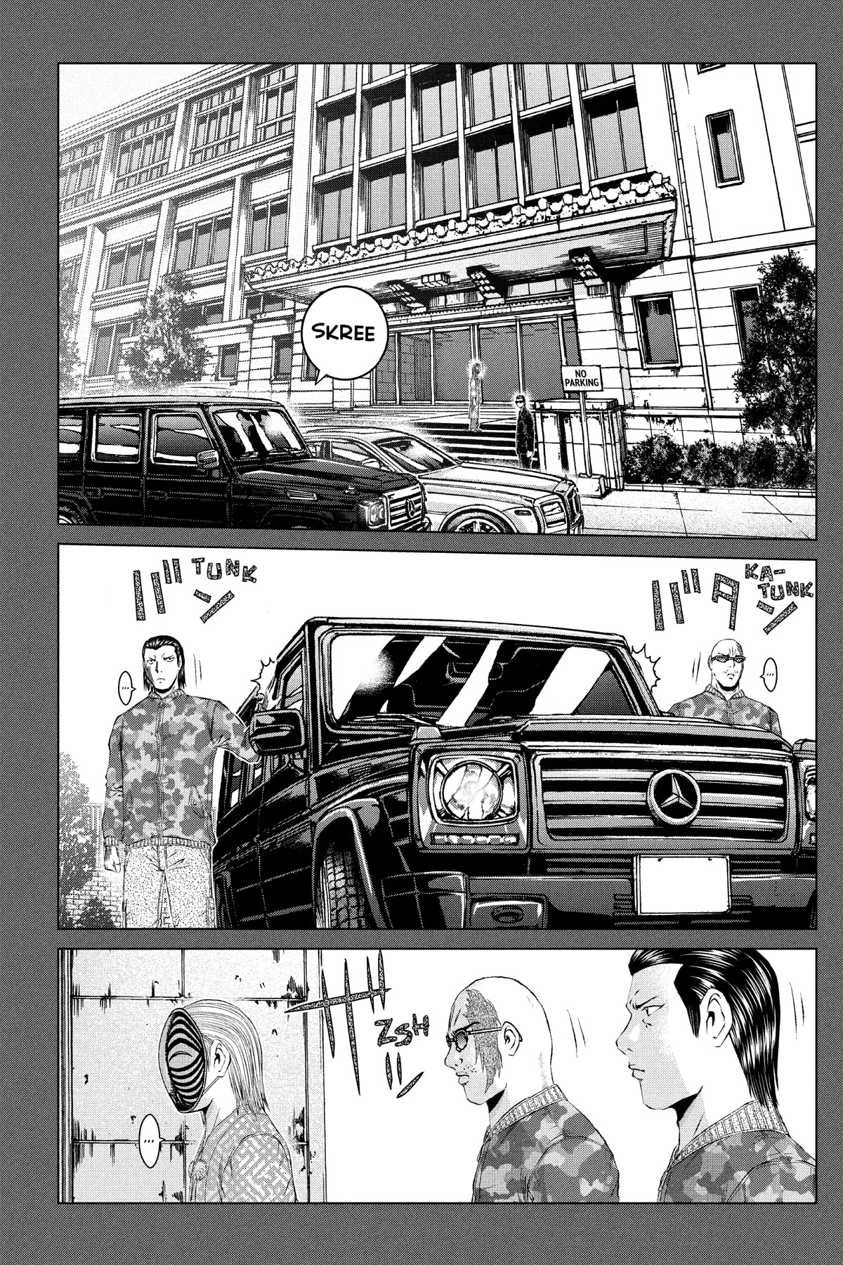 GTO - Paradise Lost Chapter 160 page 32 - Chapter 160