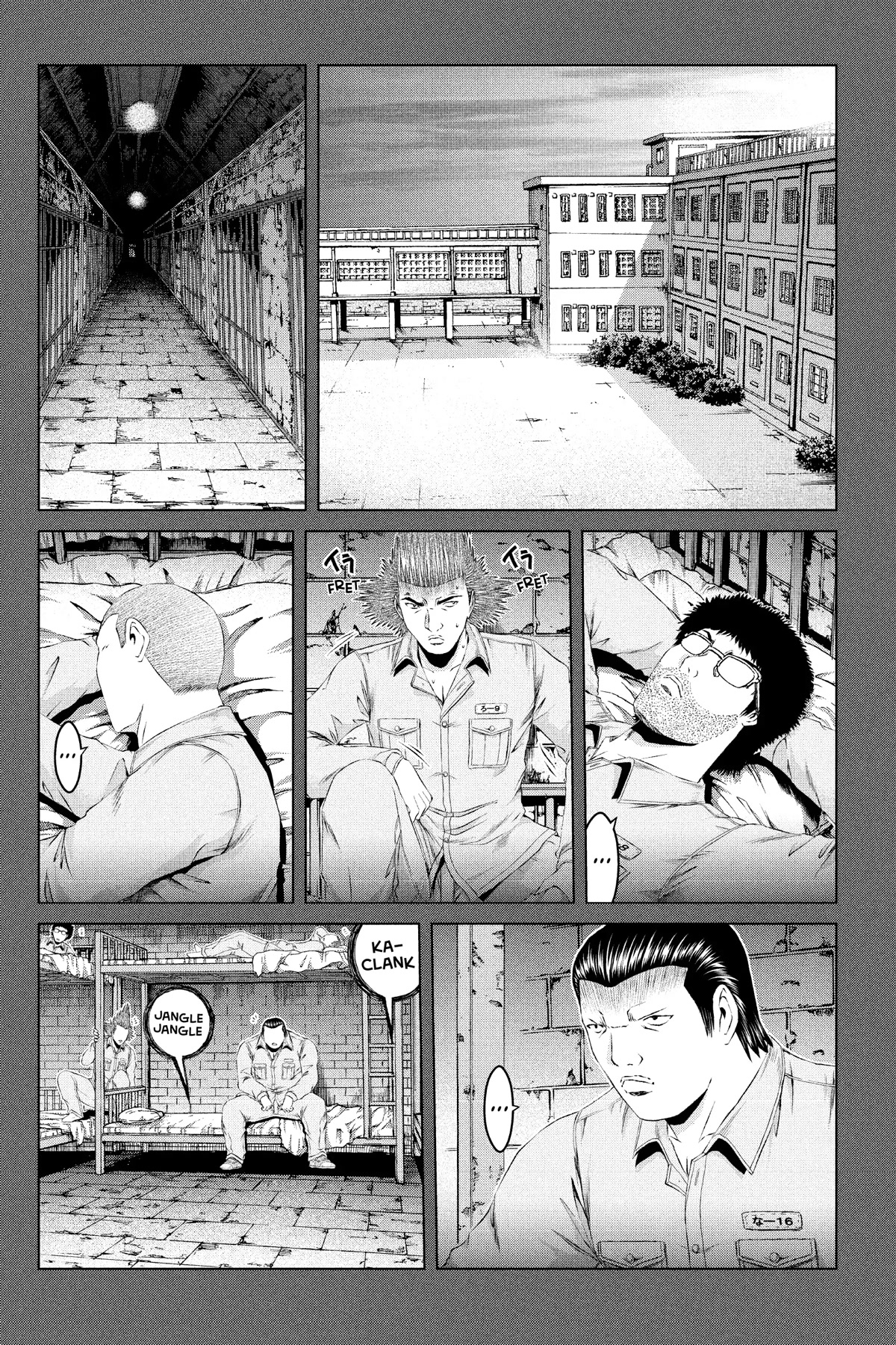 GTO - Paradise Lost Chapter 160 page 4 - Chapter 160