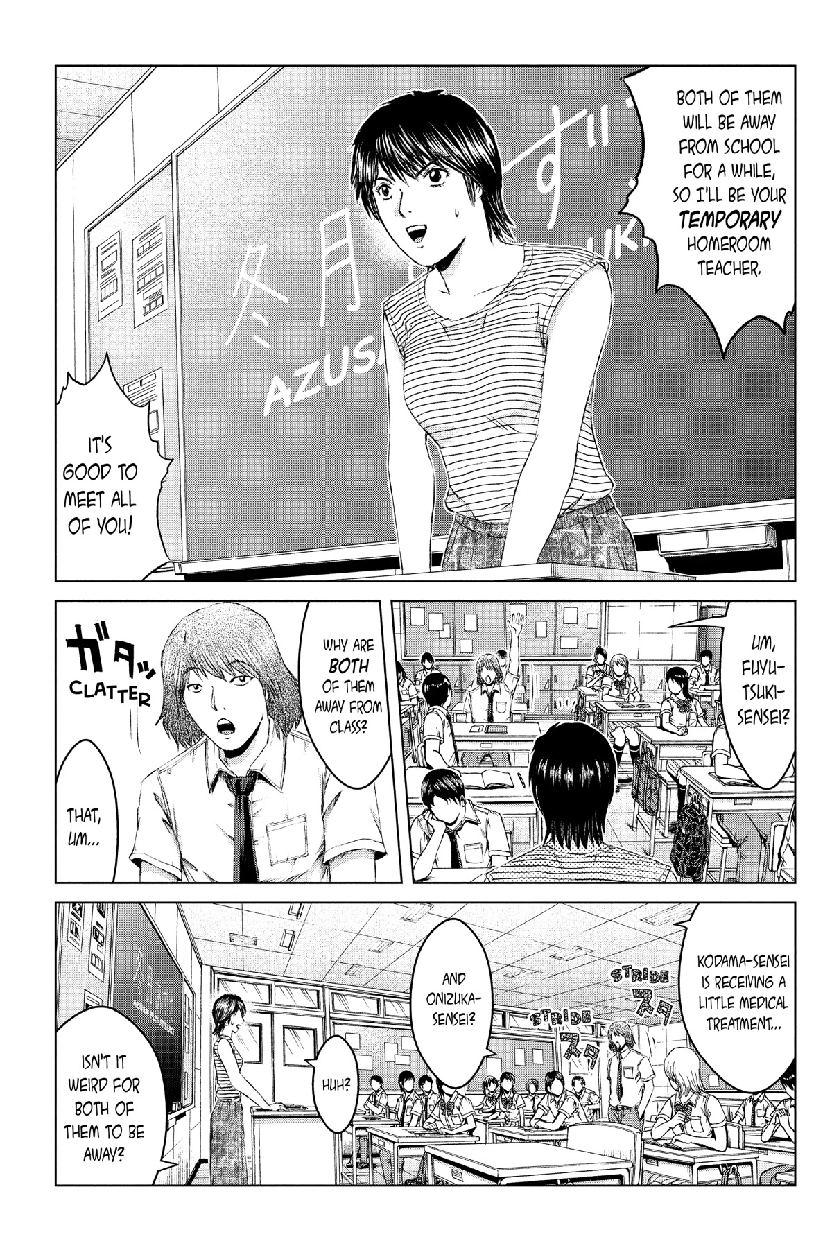 GTO - Paradise Lost Chapter 161 page 6 - Chapter 161