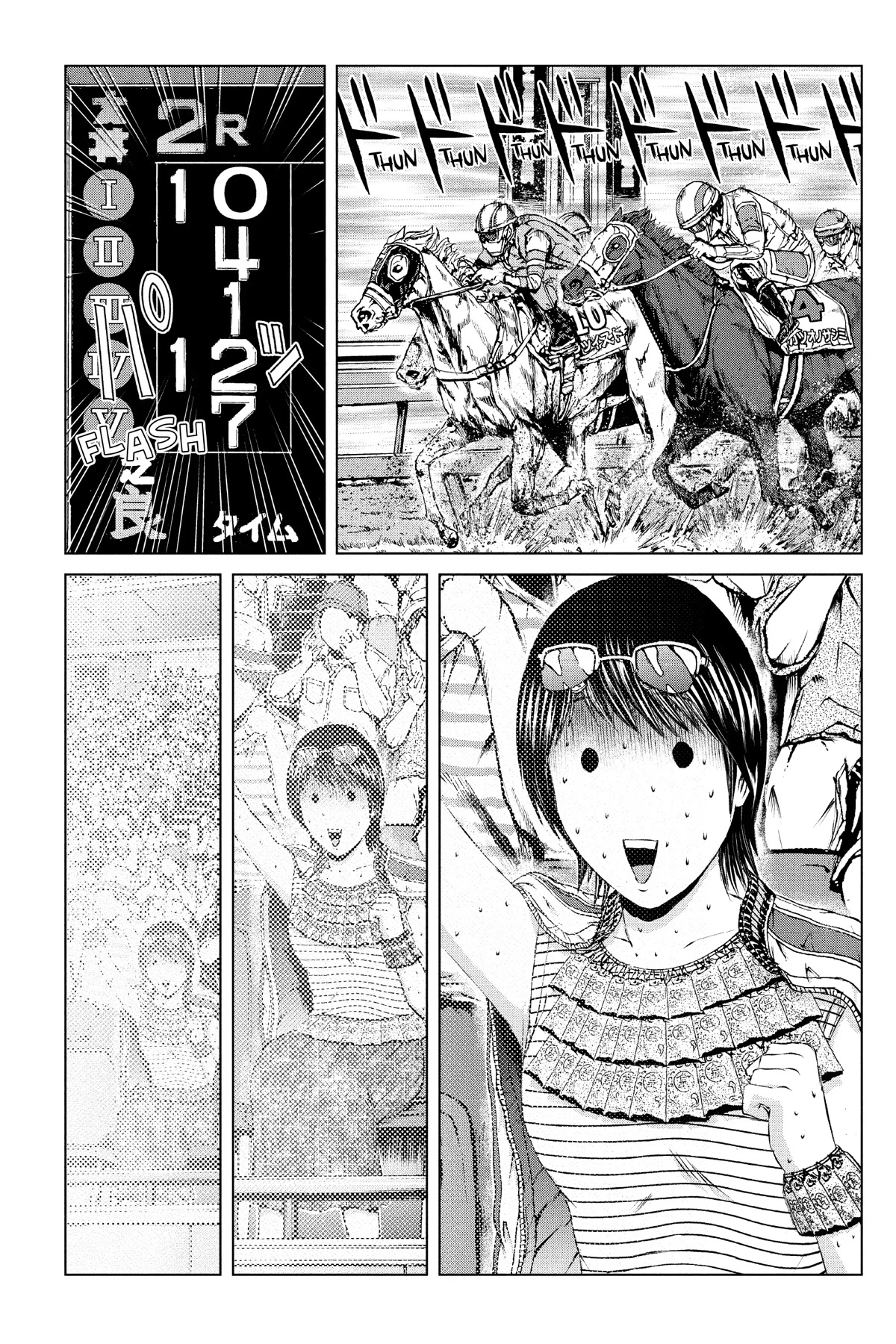 GTO - Paradise Lost Chapter 162 page 24 - Chapter 162
