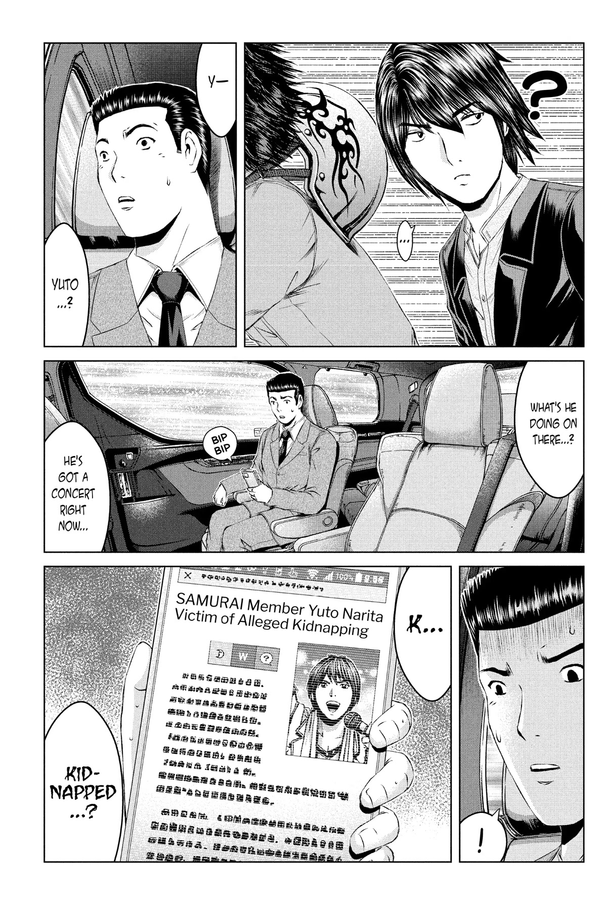 GTO - Paradise Lost Chapter 165 page 10 - Chapter 165