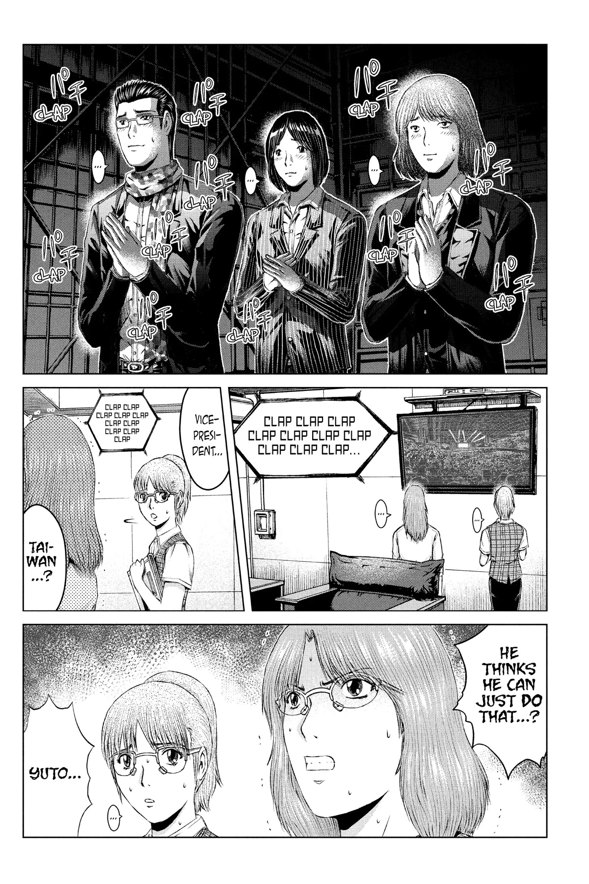 GTO - Paradise Lost Chapter 166 page 17 - Chapter 166