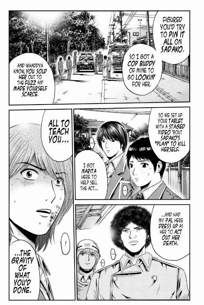 GTO - Paradise Lost Chapter 17 page 4 - Chapter 17 : A New Dream