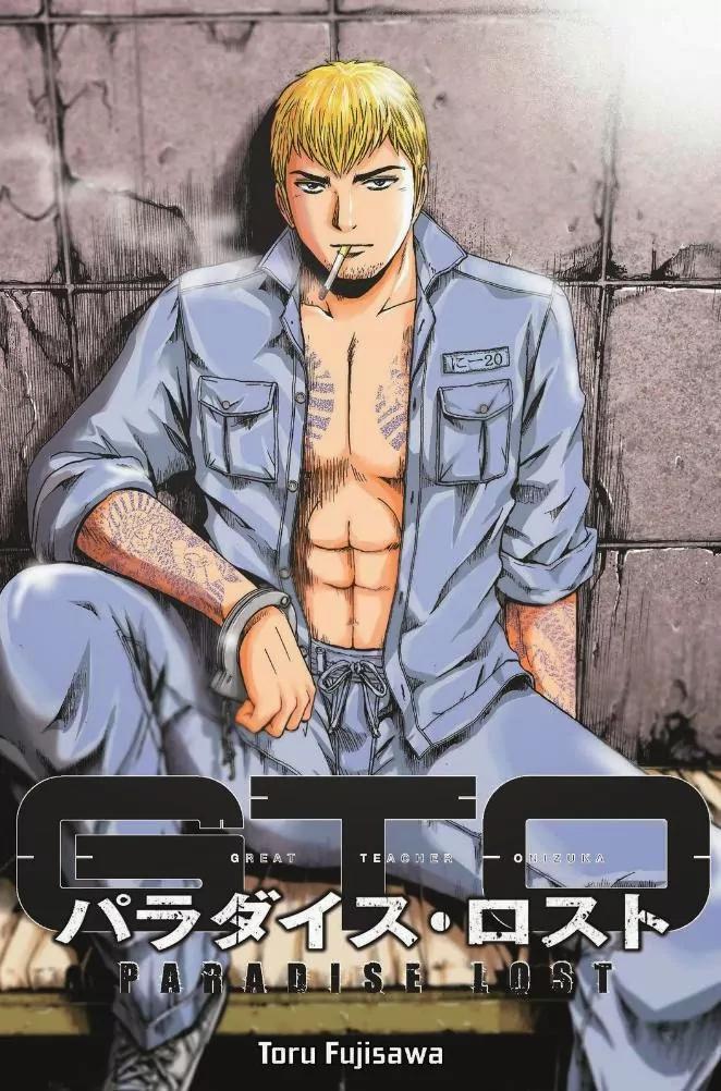 GTO - Paradise Lost Chapter 18 page 1 - Chapter 18 : Drive Uchiyamada's Dream