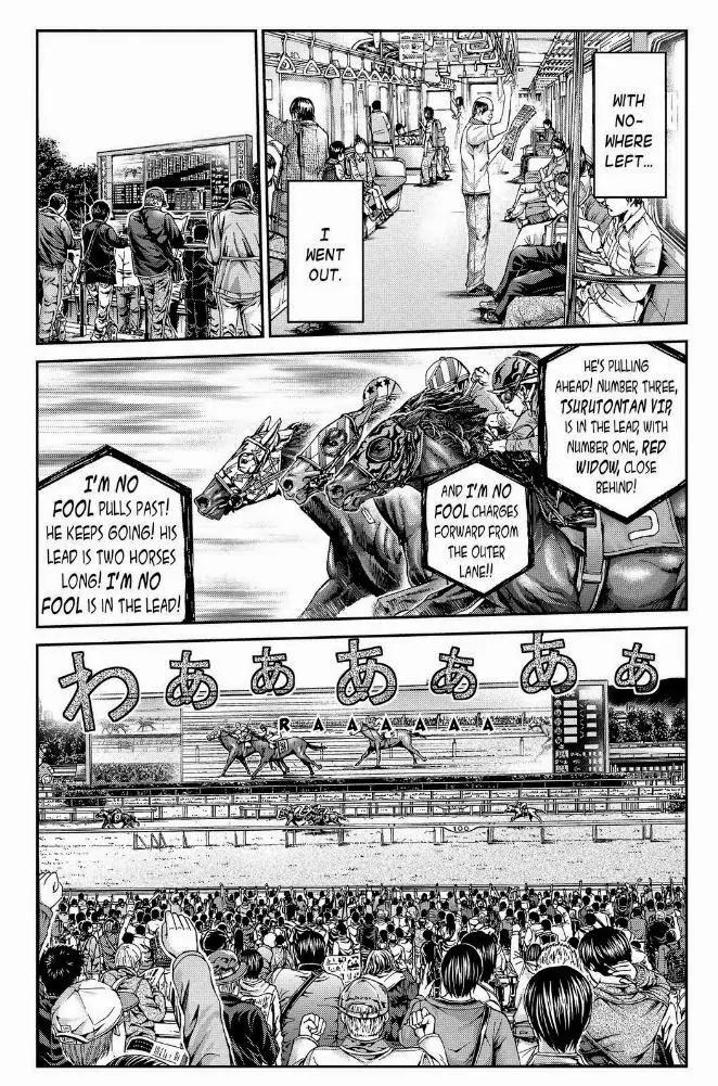 GTO - Paradise Lost Chapter 18 page 11 - Chapter 18 : Drive Uchiyamada's Dream