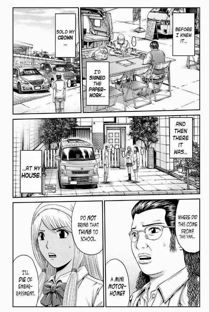 GTO - Paradise Lost Chapter 18 page 18 - Chapter 18 : Drive Uchiyamada's Dream