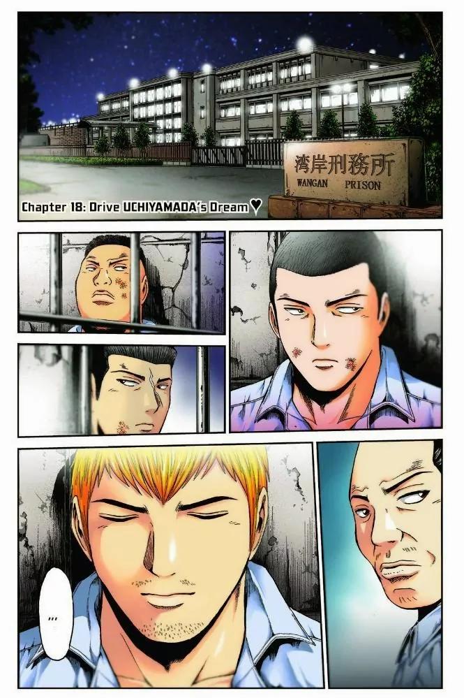 GTO - Paradise Lost Chapter 18 page 2 - Chapter 18 : Drive Uchiyamada's Dream