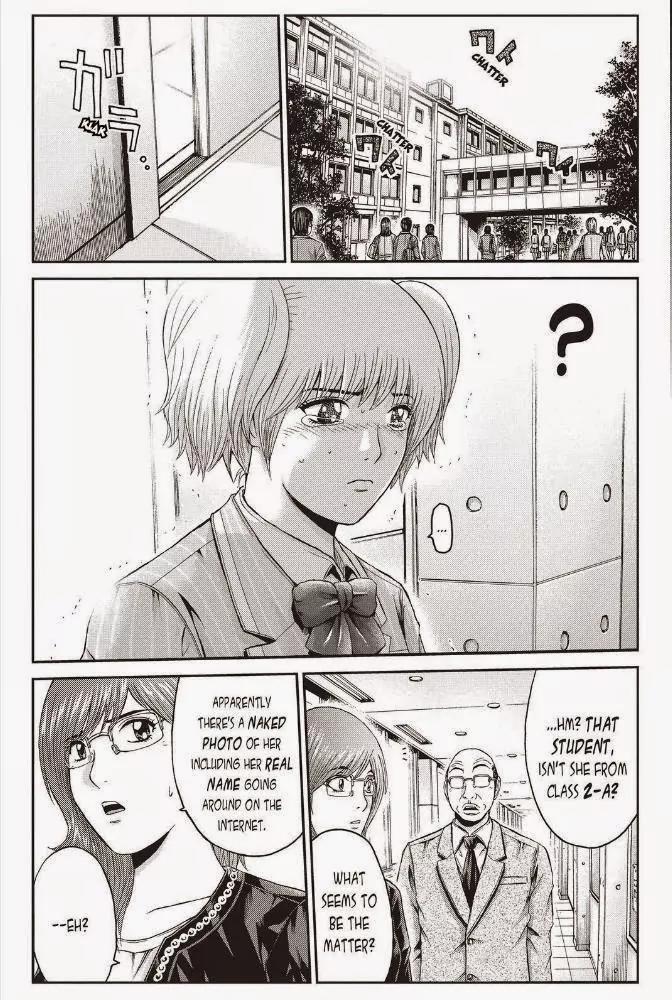 GTO - Paradise Lost Chapter 19 page 17 - Chapter 19: My Daughter Yoshiko