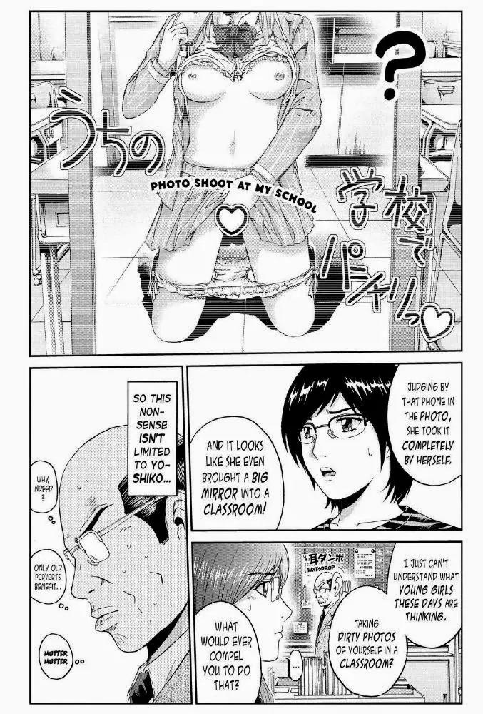 GTO - Paradise Lost Chapter 19 page 8 - Chapter 19: My Daughter Yoshiko