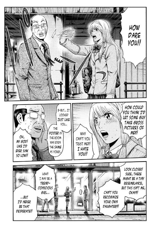 GTO - Paradise Lost Chapter 20 page 11 - Chapter 20: A Growing Daughter