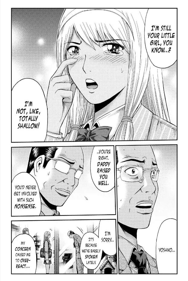 GTO - Paradise Lost Chapter 20 page 12 - Chapter 20: A Growing Daughter