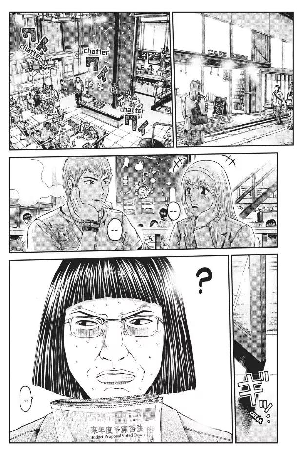 GTO - Paradise Lost Chapter 20 page 2 - Chapter 20: A Growing Daughter