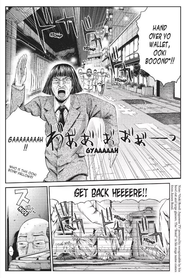 GTO - Paradise Lost Chapter 20 page 6 - Chapter 20: A Growing Daughter