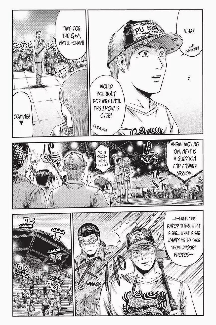 GTO - Paradise Lost Chapter 21 page 12 - Chapter 21 : The Start Of A Kidnapping