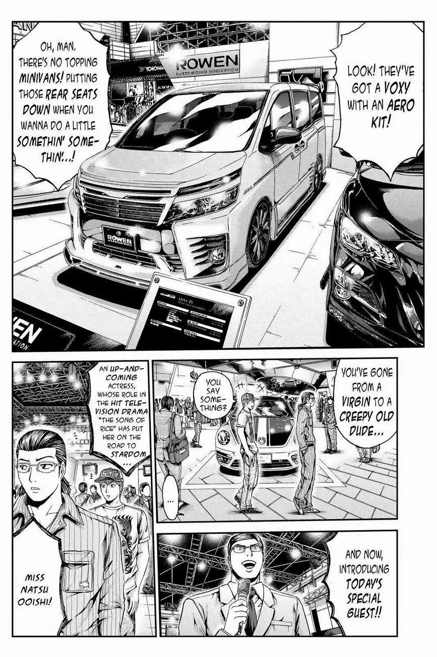 GTO - Paradise Lost Chapter 21 page 8 - Chapter 21 : The Start Of A Kidnapping