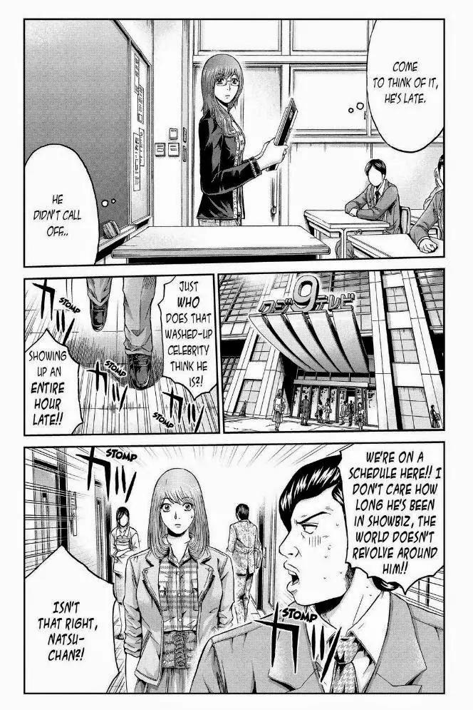 GTO - Paradise Lost Chapter 22 page 14 - Chapter 22: There's Always A Catch?