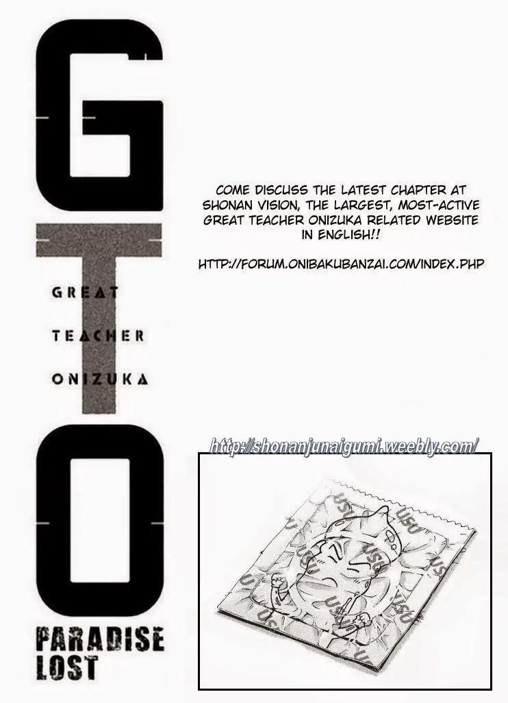 GTO - Paradise Lost Chapter 22 page 24 - Chapter 22: There's Always A Catch?