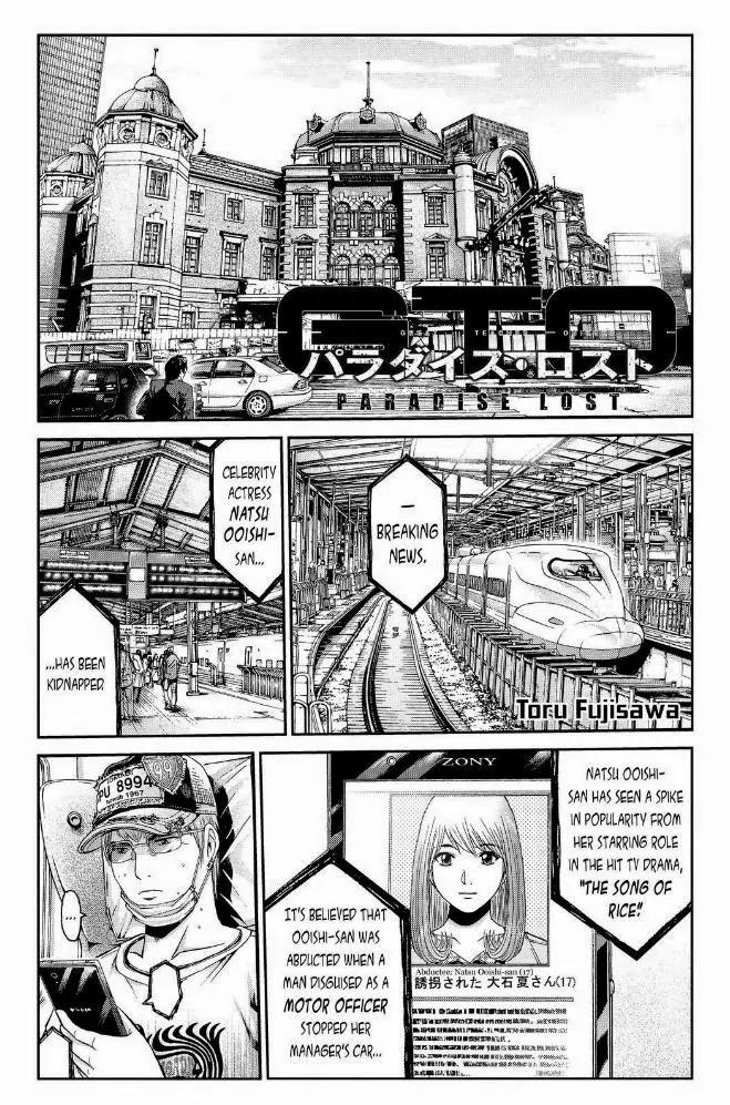 GTO - Paradise Lost Chapter 23 page 1 - Chapter 23: Missing Idol