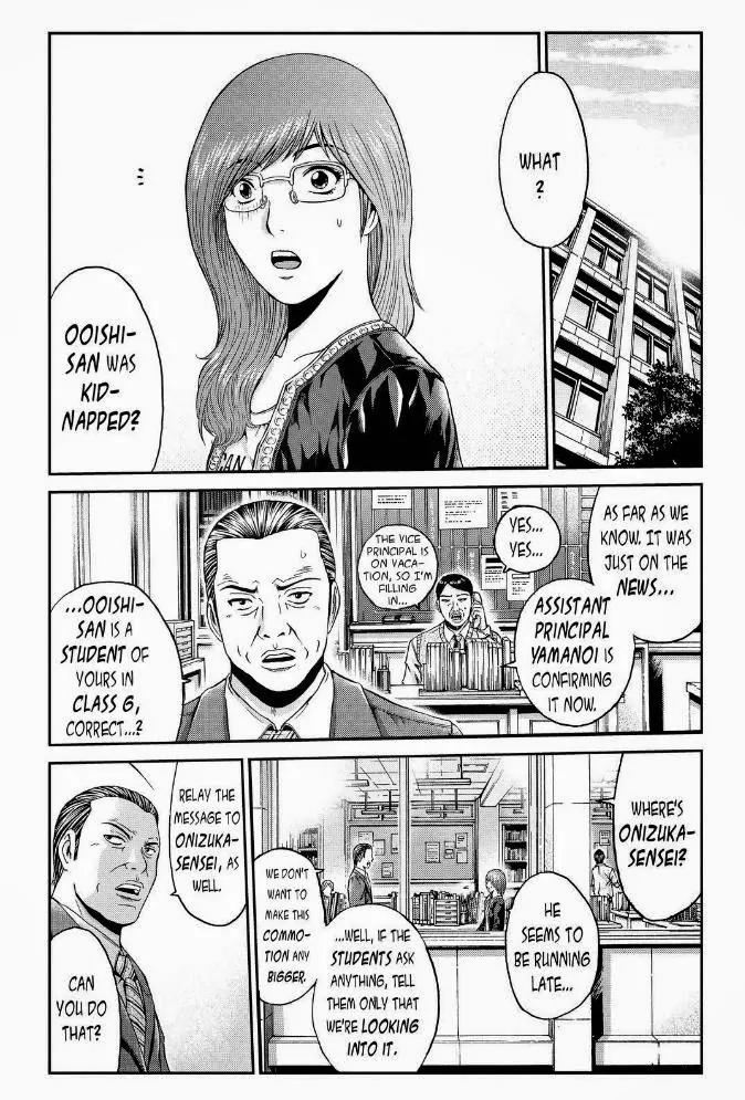 GTO - Paradise Lost Chapter 23 page 7 - Chapter 23: Missing Idol