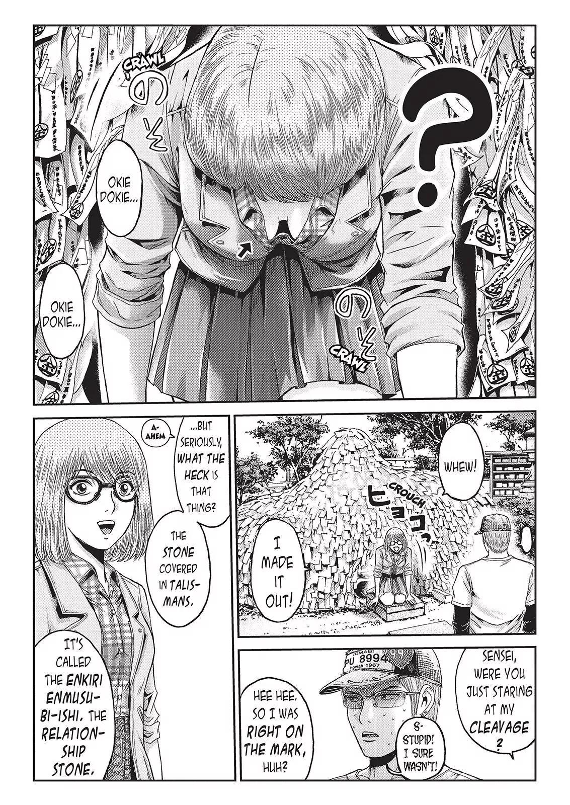 GTO - Paradise Lost Chapter 24 page 2 - Chapter 24: Pervert Producer!
