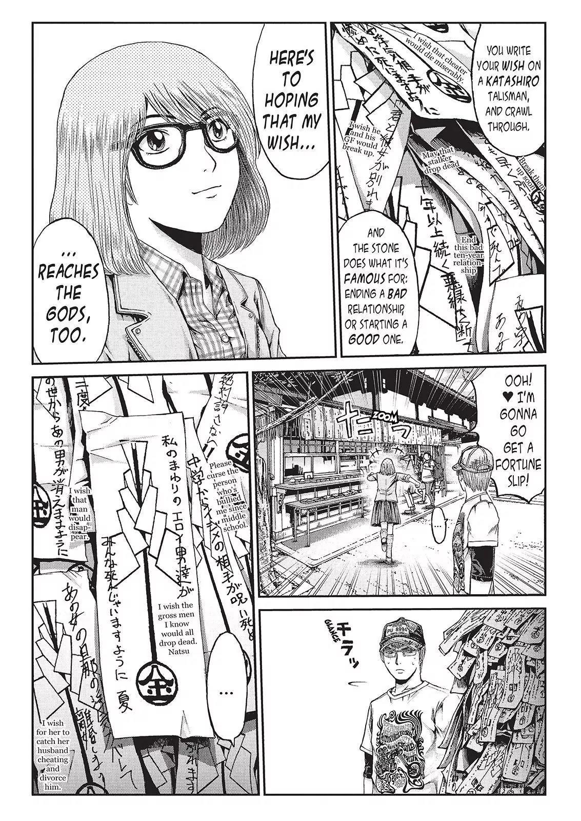 GTO - Paradise Lost Chapter 24 page 3 - Chapter 24: Pervert Producer!