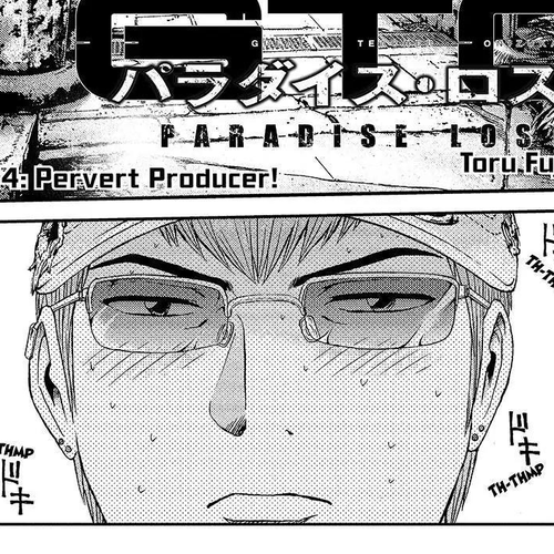 GTO - Paradise Lost Chapter 24: Pervert Producer! cover