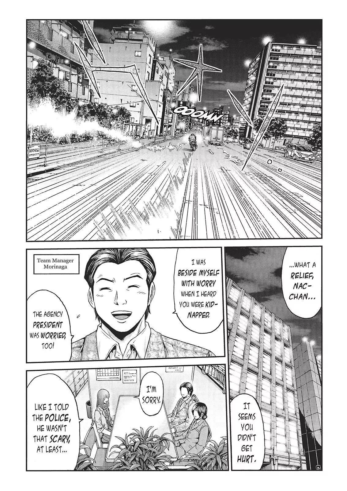 GTO - Paradise Lost Chapter 25 page 17 - Chapter 25: It's German Time!