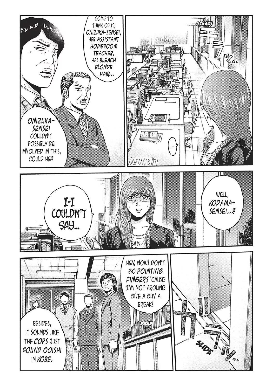 GTO - Paradise Lost Chapter 25 page 7 - Chapter 25: It's German Time!