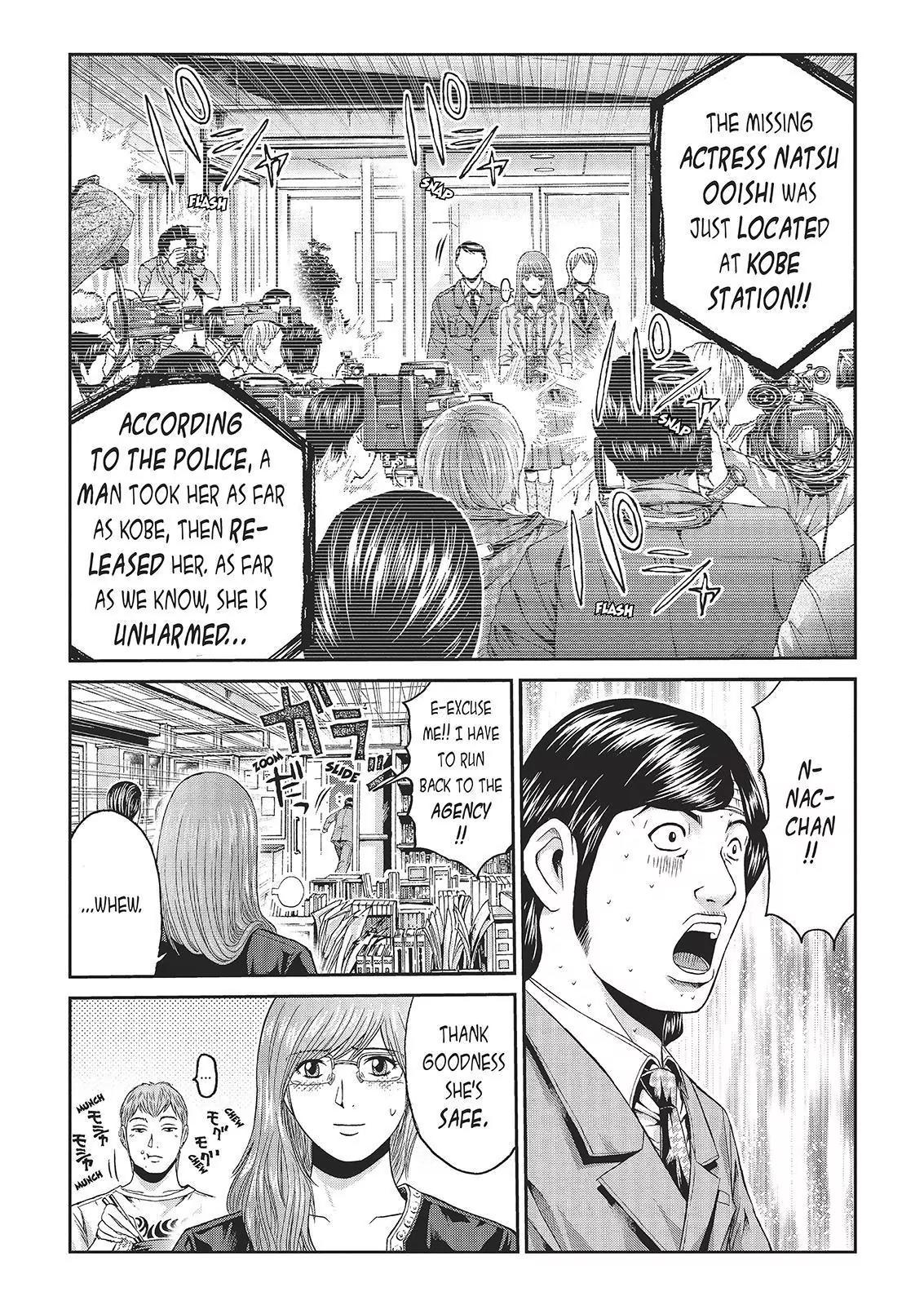 GTO - Paradise Lost Chapter 25 page 9 - Chapter 25: It's German Time!