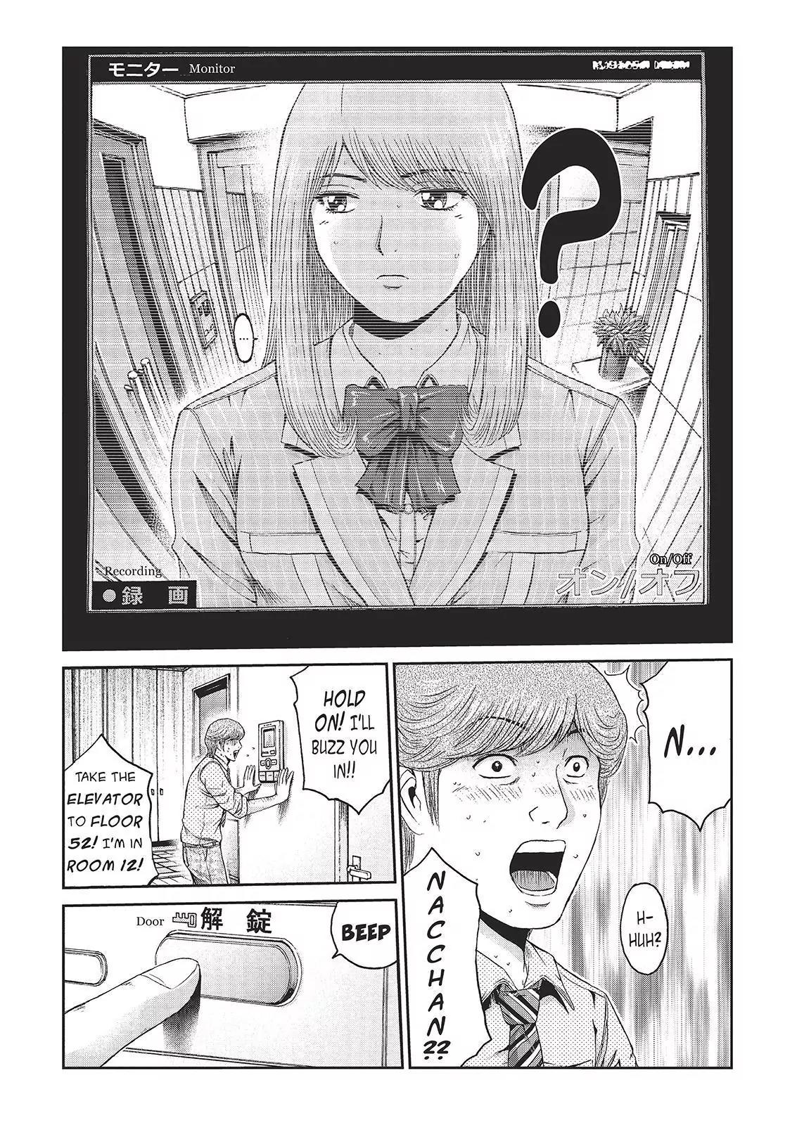 GTO - Paradise Lost Chapter 26 page 10 - Chapter 26: Ding Dong Ding Dong!