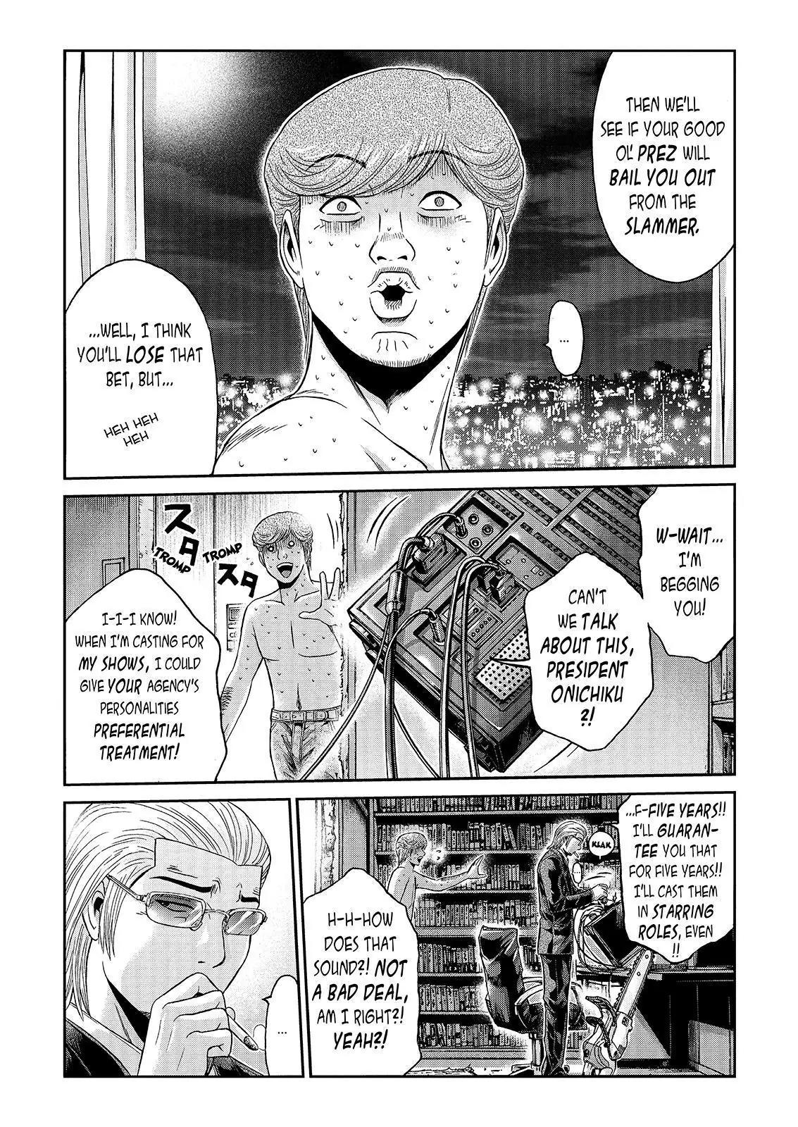 GTO - Paradise Lost Chapter 27 page 12 - Chapter 27: Yo, Prez!