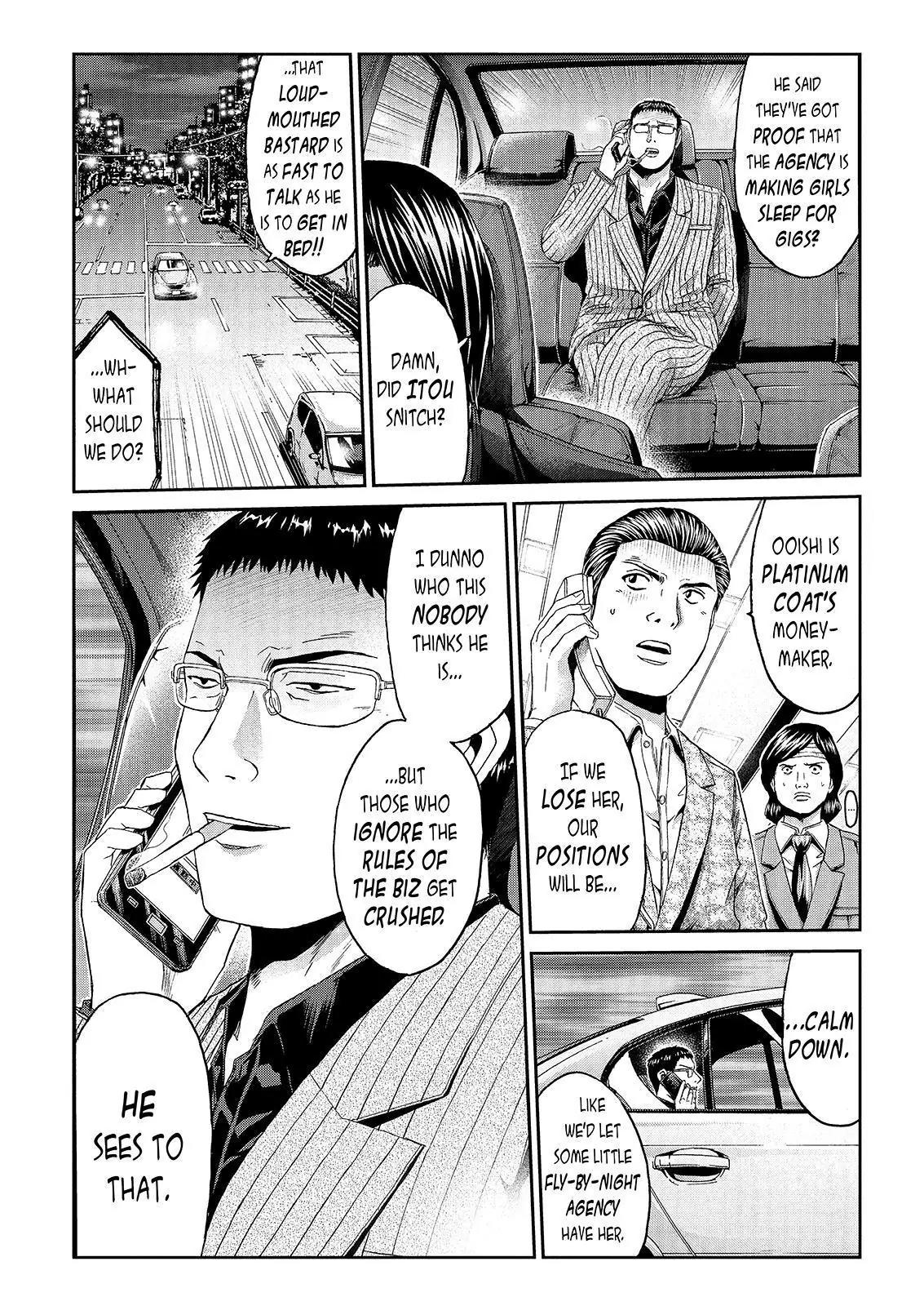 GTO - Paradise Lost Chapter 28 page 7 - Chapter 28: Rules Of The Biz!