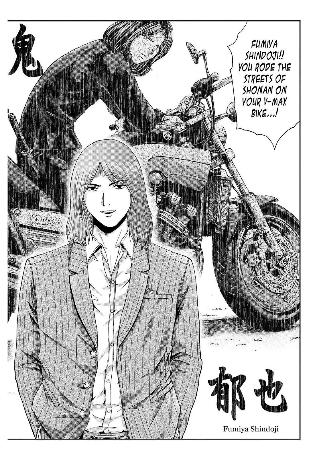 GTO - Paradise Lost Chapter 29 page 4 - Chapter 29: I'm a Career Kidnapper.