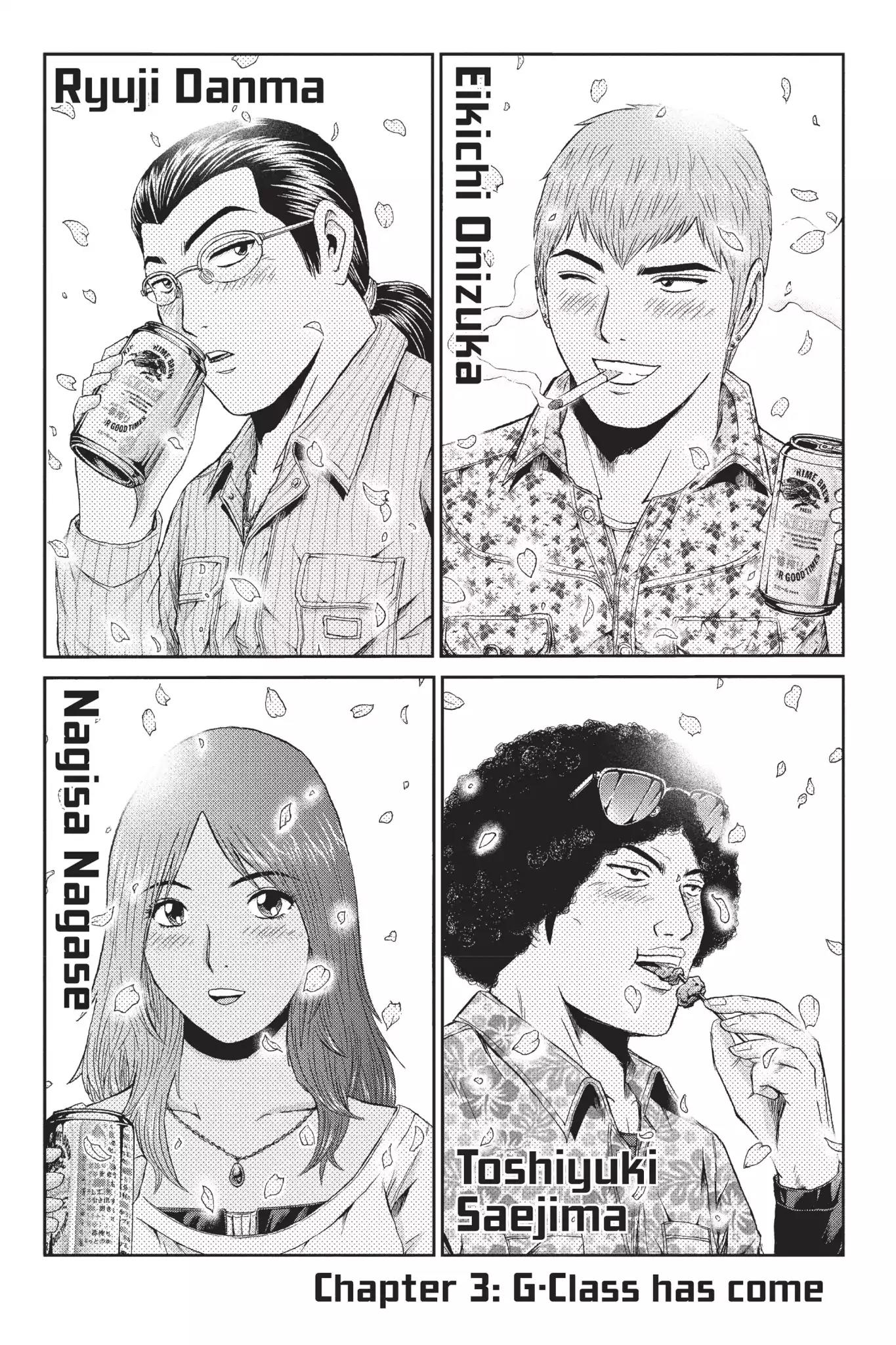GTO - Paradise Lost Chapter 3 page 1 - Chapter 3: G Class has come