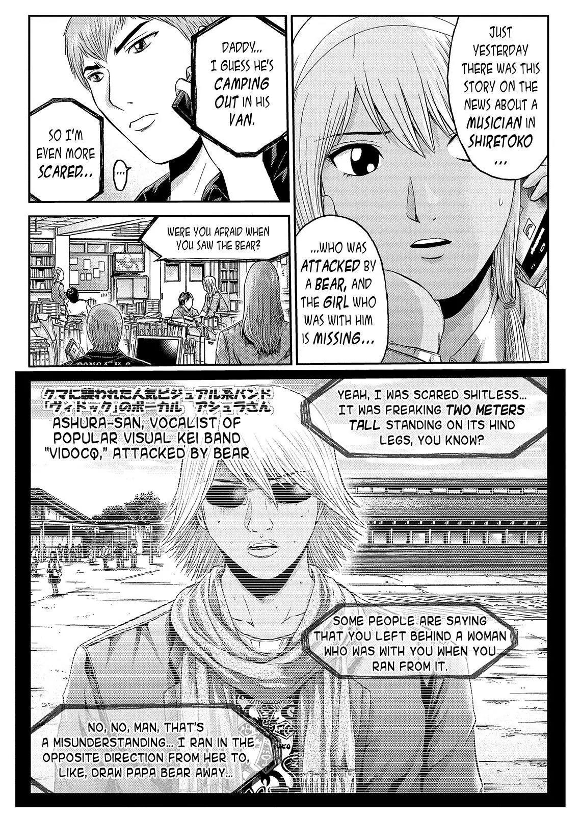 GTO - Paradise Lost Chapter 30 page 10 - Chapter 30: From The Northern Lands