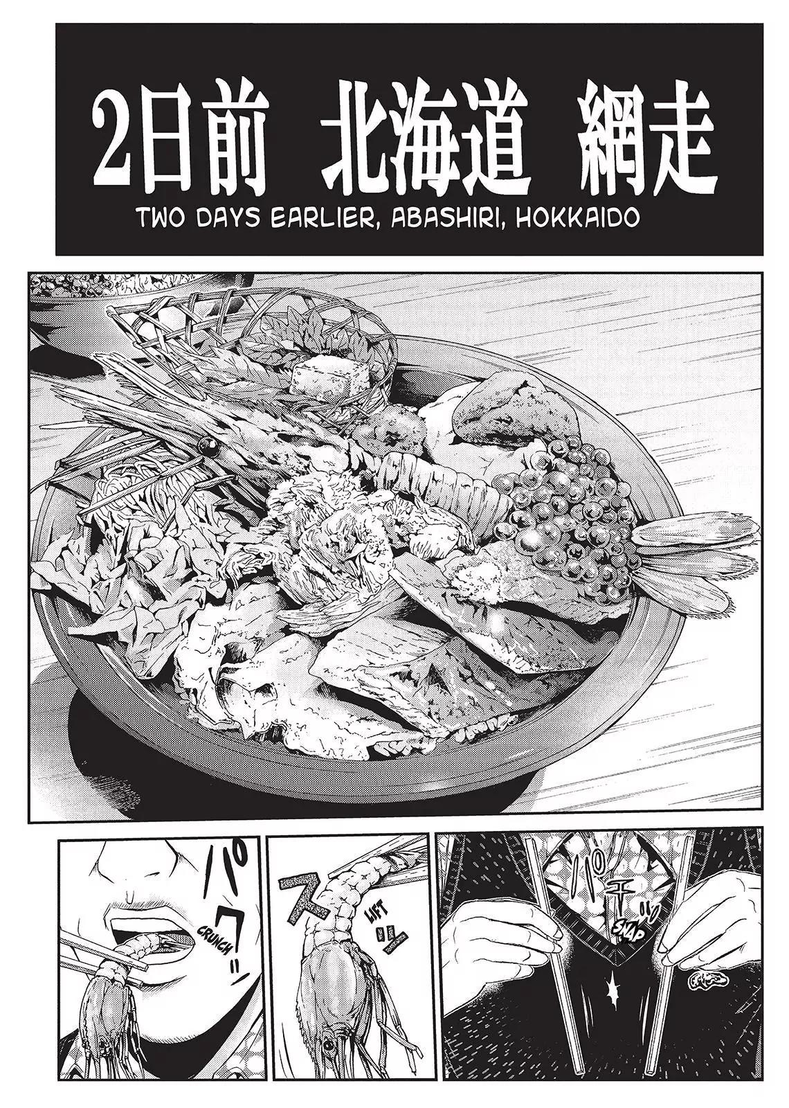 GTO - Paradise Lost Chapter 30 page 13 - Chapter 30: From The Northern Lands