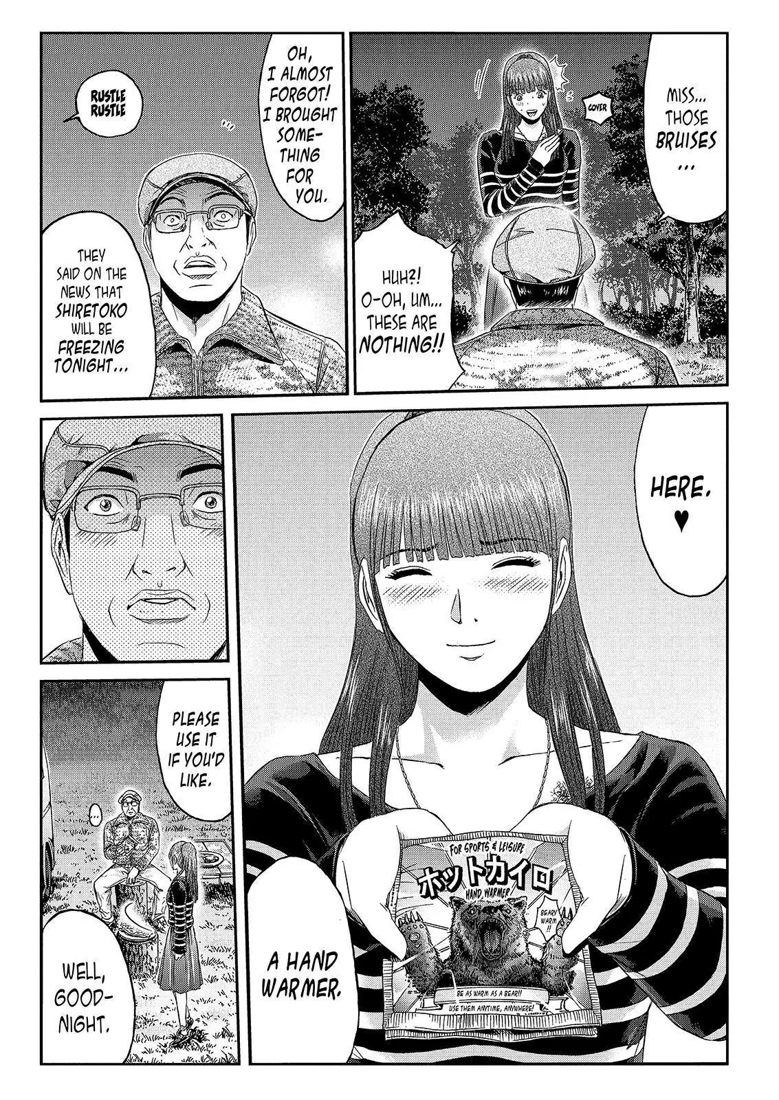 GTO - Paradise Lost Chapter 31 page 10 - Chapter 31: From the Northen Lands Part 2