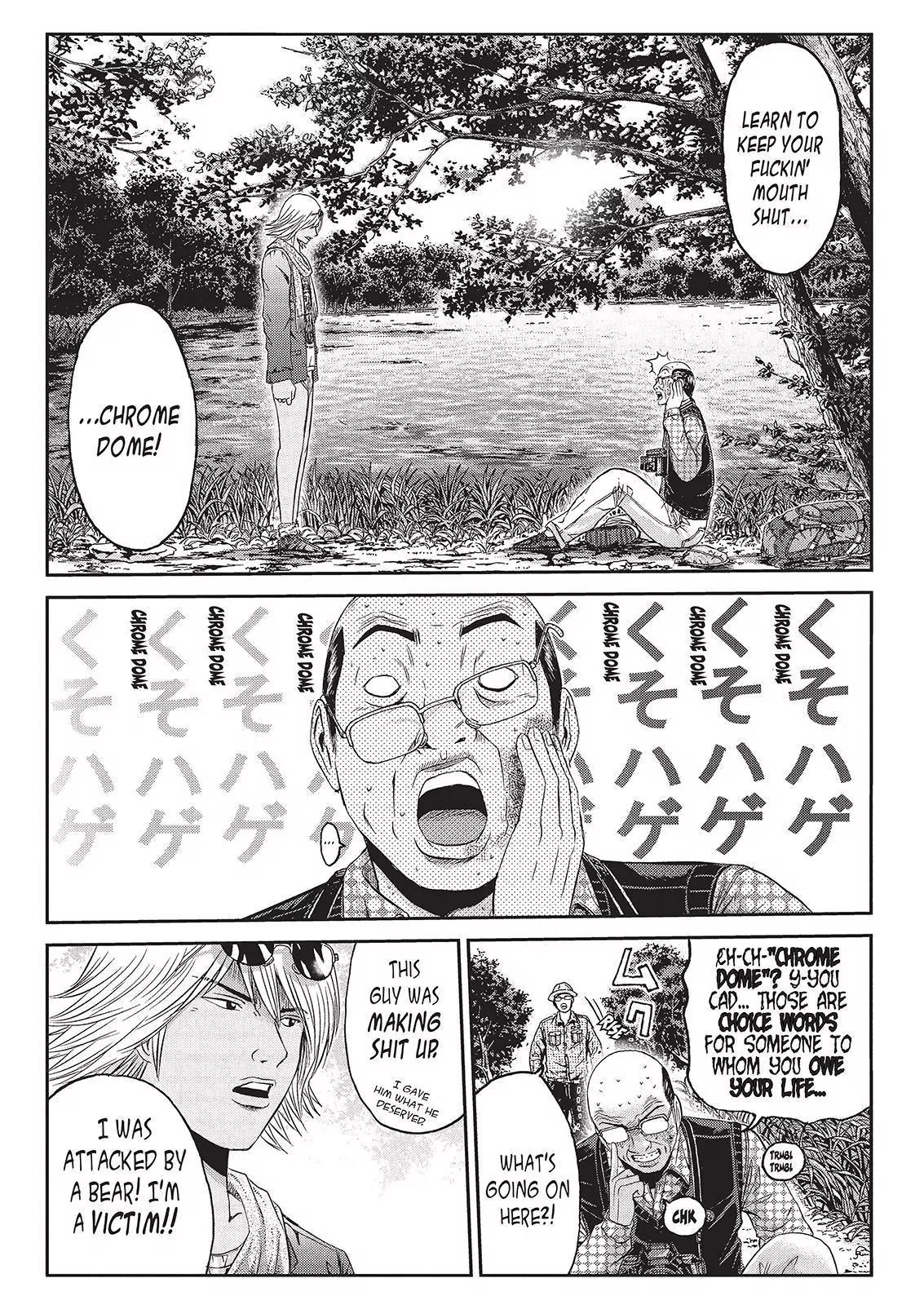 GTO - Paradise Lost Chapter 32 page 17 - Chapter 32: From the Northen Lands Part 3