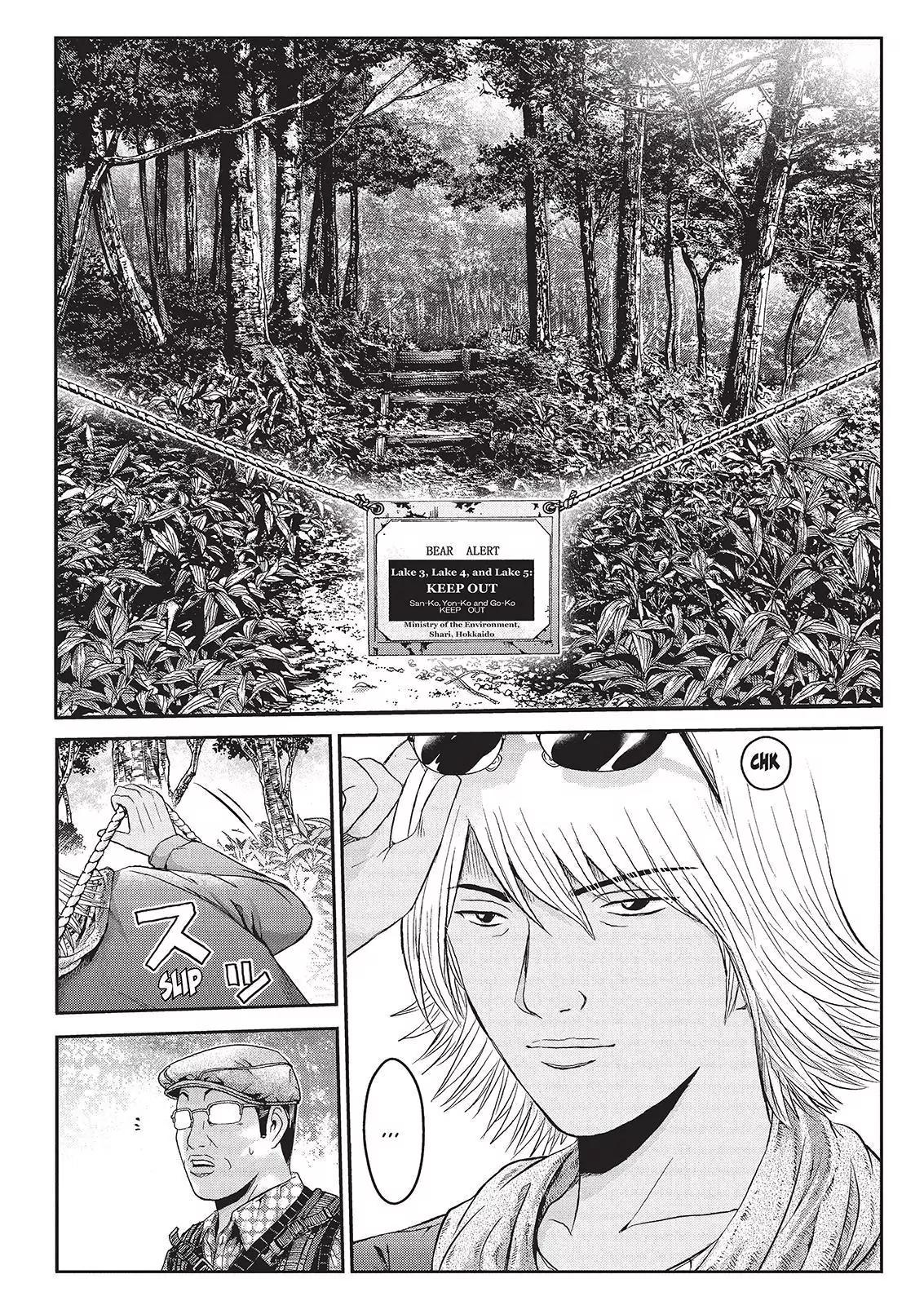 GTO - Paradise Lost Chapter 32 page 3 - Chapter 32: From the Northen Lands Part 3