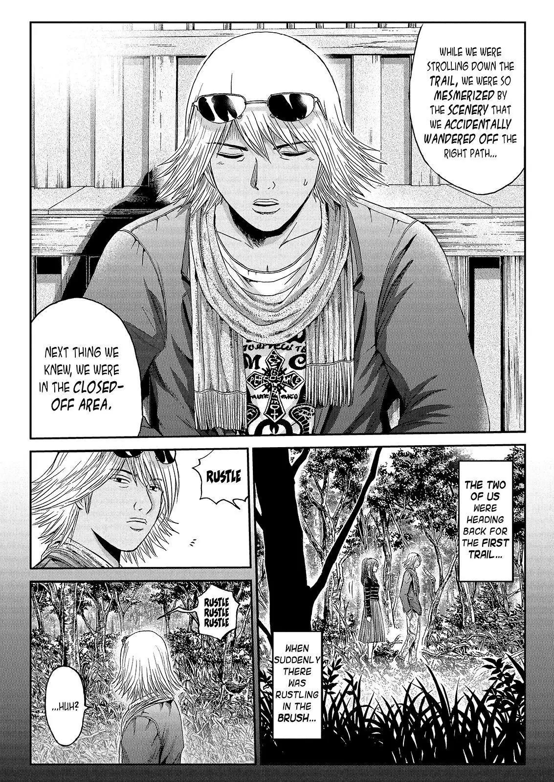 GTO - Paradise Lost Chapter 33 page 1 - Chapter 33: From the Northern Lands Part 4