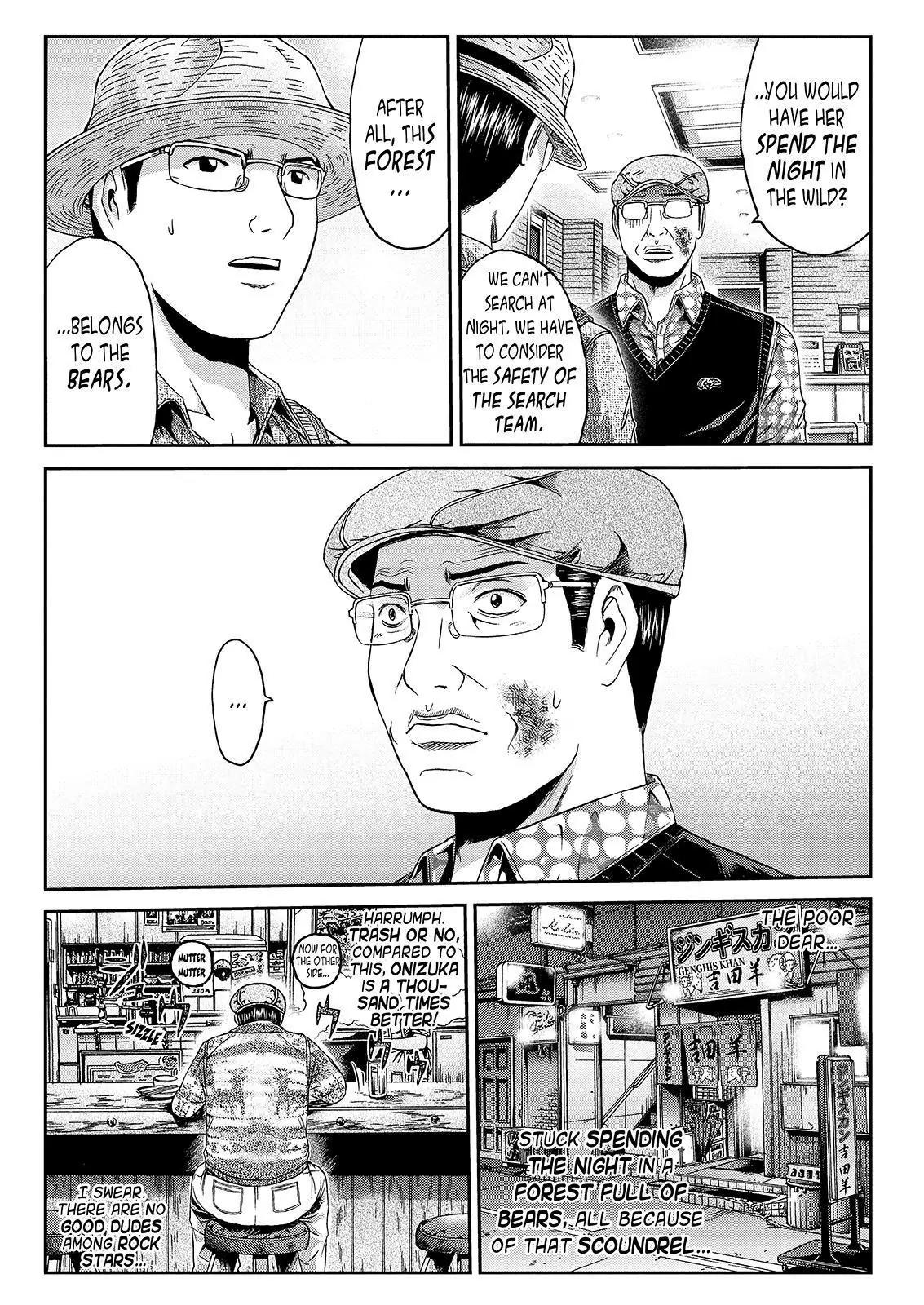 GTO - Paradise Lost Chapter 33 page 17 - Chapter 33: From the Northern Lands Part 4