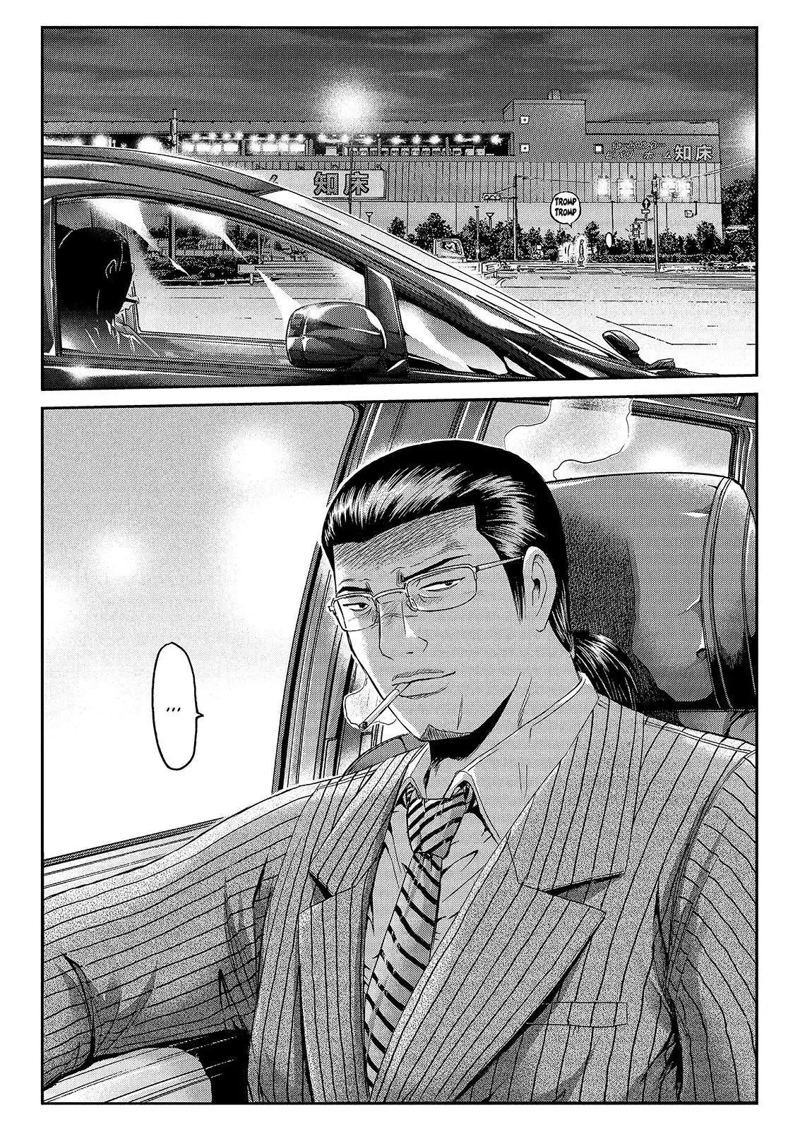 GTO - Paradise Lost Chapter 33 page 21 - Chapter 33: From the Northern Lands Part 4