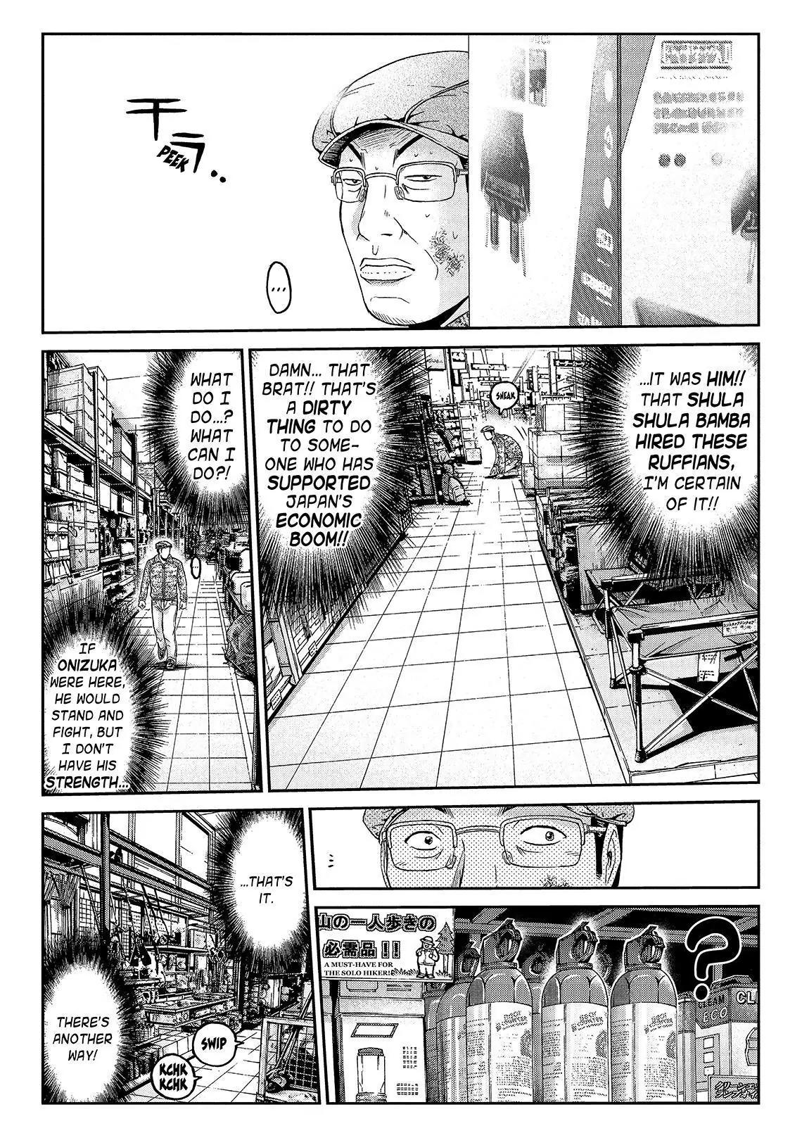 GTO - Paradise Lost Chapter 34 page 11 - Chapter 34: From the Northern Lands Part 5