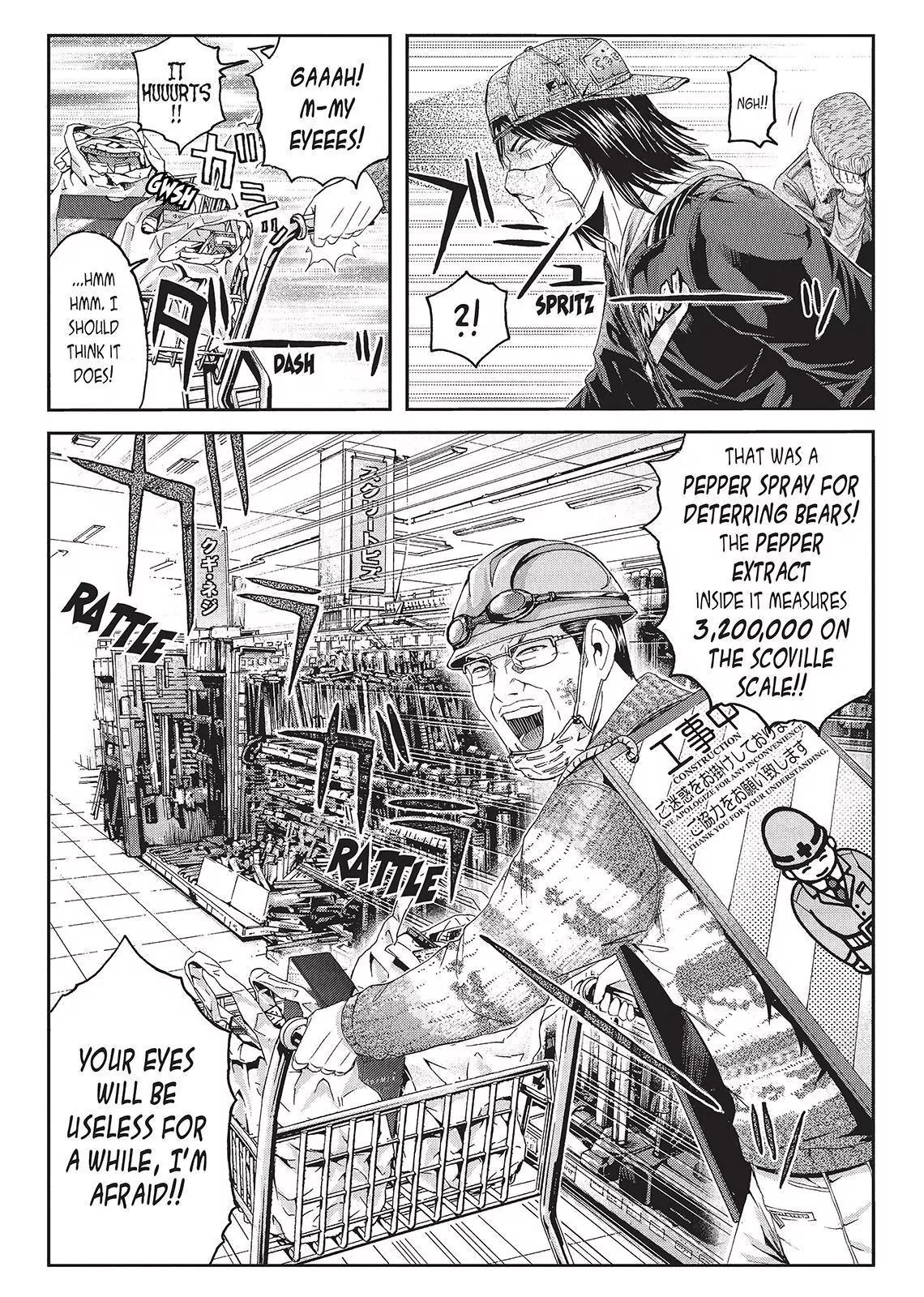GTO - Paradise Lost Chapter 34 page 16 - Chapter 34: From the Northern Lands Part 5