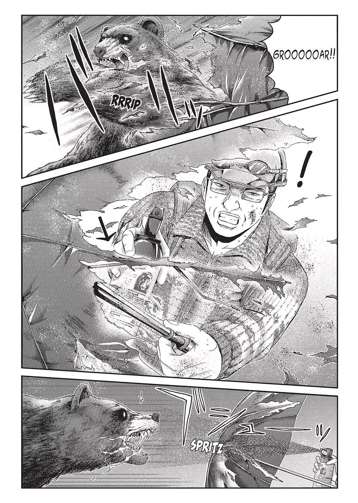 GTO - Paradise Lost Chapter 36 page 15 - Chapter 36: From the Northern Lands Part 7